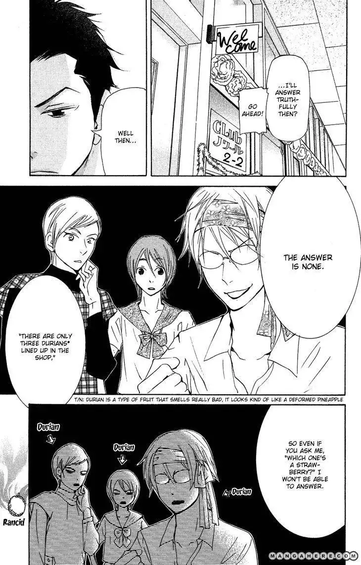 Men's Kou Chapter 23.5 7